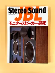 2026年最新】JBL スピーカー 4312の人気アイテム - メルカリ