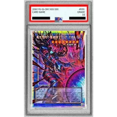 PSA10鑑定済〕黒き混沌の魔術師ブラックカオス【OFプリズマティック