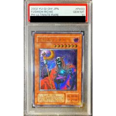 最安値】不死王リッチー シークレット PSA10 ノスフェラトゥリッチー