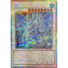 遊戯王 魔救の奇跡-ドラガイト プリシク - メルカリ