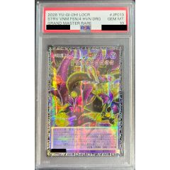 遊戯王【未来融合−フューチャー·フュージョン·ノヴァ】グランド