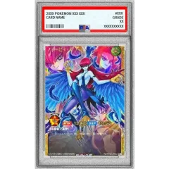 PSA10鑑定済〕ハーピィレディ【フルオーバーラッシュレア】{RD/KP25
