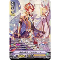 旭光の騎士 グルグウィント SP 1枚 - メルカリ