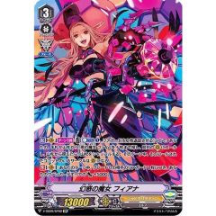 フッチ 幻想水滸伝 カード ラディアンススターパラレル - メルカリ