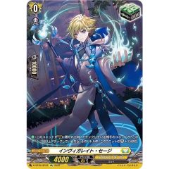 最安値 インヴィガレイト・セージ SP - メルカリ