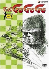 マッハGoGoGo 全2巻 吉田竜夫 - メルカリ