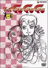 マッハGoGoGo 全2巻 吉田竜夫 - メルカリ