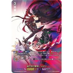 王留美EXリソース ガンダムカードゲーム 旧正月 EXRP-014 日本語版