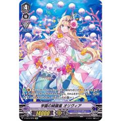 学園の綺羅星オリヴィア【SP】{V-EB15/SP01}《バミューダ△》 - メルカリ