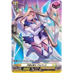 天音の楽士 アルパック SP ケテルサンクチュアリ 天音の楽士アルパック【SP】{D-BT02/SP29}《ケテルサンクチュアリ