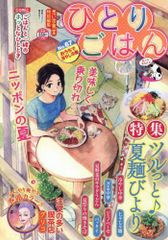 新品][書籍][図書館版] 怪談レストラン 前期セット (全25巻) - メルカリ