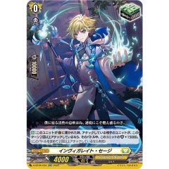 最安値 インヴィガレイト・セージ SP - メルカリ