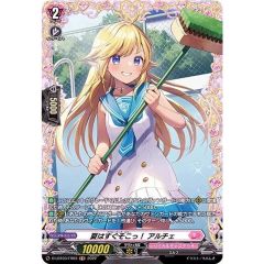 ヴァイス フェアリーテイル SR 永遠に褪せない笑顔 ルーシィ - メルカリ