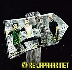 2026年最新】JapahariNetの人気アイテム - メルカリ