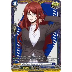 い will＋Dress Season2 ソフィー・ベル クリティカル ４枚 will+Dress Season2 ソフィー・ベル FR - メルカリ