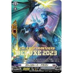 ヴァンガード WGPデラックス ヴァイオレート・ドラゴン PR プロモ