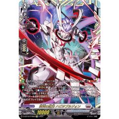 討究の鎌刃ハビタブルゾォン【FFR】{D-BT10/FFR08}《ブラントゲート》