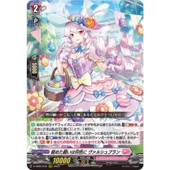2026年最新】ヴァルシュブランの人気アイテム - メルカリ