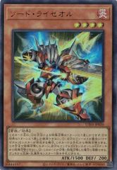 ユーティリティセレクション　プリズマ　6枚セット　遊戯王　ライゼオル　ノーデン ユーティリティセレクション プリズマ 6枚セット 遊戯王 ライゼオル