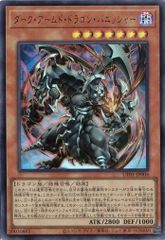 Z*i様 【60枚セット】ダークアームドドラゴンバニッシャー ユーティリティーセ 60枚セット】ダークアームドドラゴンバニッシャー ユーティリティー