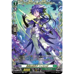 傲然の貴公子フィランダ【FFR】{D-BT13/FFR15}《ストイケイア》 - メルカリ