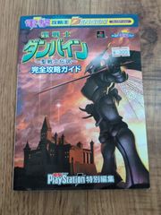 Galerians file.A B セット Galerians file.A B セット - メルカリ