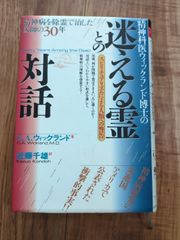 直筆サイン入り】あきらめない 西城秀樹 脳梗塞からの挑戦 - メルカリ