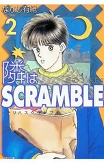 2026年最新】なかじ有紀の人気アイテム - メルカリ