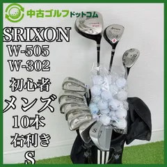 スリクソン W-505 初心者 ゴルフクラブ メンズセット 右 G4446のサムネイル