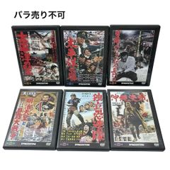 ディアゴスティーニ 東映任侠映画 傑作DVDコレクション 101巻セット