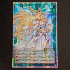 遊戯王 六花の薄氷 プレイマット 未開封 中国城市巡廻賽 中国都市巡回