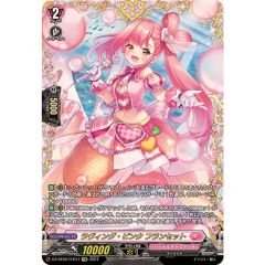 ラヴィング・ピンク フランセット FFR - メルカリ