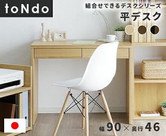 桐タンス 【たのメル便】 - メルカリ