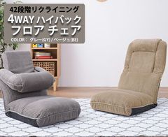 ハイバック ダイニングチェア レザー調 スリットデザイン 137202-4-①
