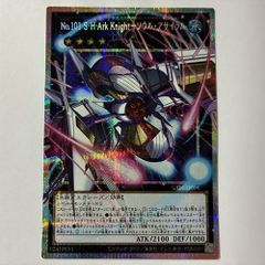 BETB-44OPCX 冀望皇龍カオス・バリアン・ドラゴン オーバーフレーム1