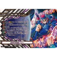 仮面の奇術師 ハリー(クレスト)(T/SP仕様)（DZ-SS02/T01R) - メルカリ