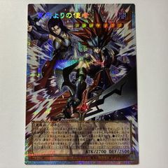 LOCH05OU F・HERO フレイム・ウィングマン オーバーフレームレア