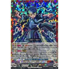 ヴァンガード “真夜中の時間跳躍者”巻戻士 クロノ キラ パラレル