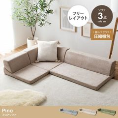Ivy ソファ ベージュ 1人掛け 家具350 1人用 lawya - メルカリ
