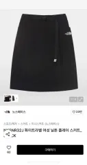 THE NORTH FACE ザノースフェイス ホワイトラベル スカートのサムネイル