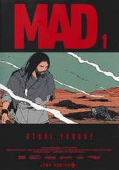MAD 全巻セット 1-6 大鳥雄介 全巻初版 チラシ・帯付き - メルカリ