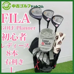 フィラ ゴルフプランナー 初心者 ゴルフクラブ レディースセット 右 K4448のサムネイル