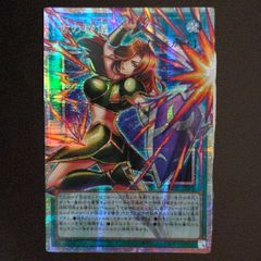 遊戯王 古の秘儀 オーバーフレーム プリズマ プリシク アジア版 UT01
