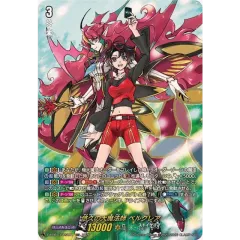 悠久の大魔法師ベルクレア【DSR】{DZ-BT13/DSR01}《ストイケイア