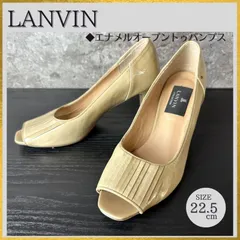 【ケア済/清潔なリユース靴】S722 LANVIN COLLECTION ランバンコレクション エナメル オープントゥ パンプス ベージュ サイズ22.5cmのサムネイル