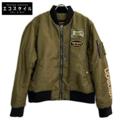 VANSON　バンソン　NVJK-401 カーキ レザータグ付き MA-1フライトジャケット　XLのサムネイル