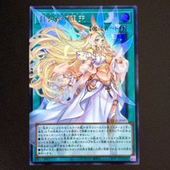 遊戯王 月女神の至天 オーバーフレーム ウルトラ アジア版 UT01-JP007