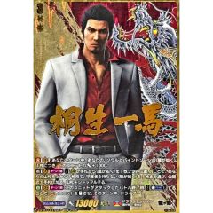 ヴァンガード 龍が如く 桐生一馬 EXS 2枚 赫月ノ使者 - メルカリ