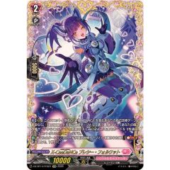 ファイアーエムブレム TCG ntt カチュア - メルカリ
