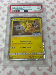 TANTO ピカチュウ PSA9 - メルカリ